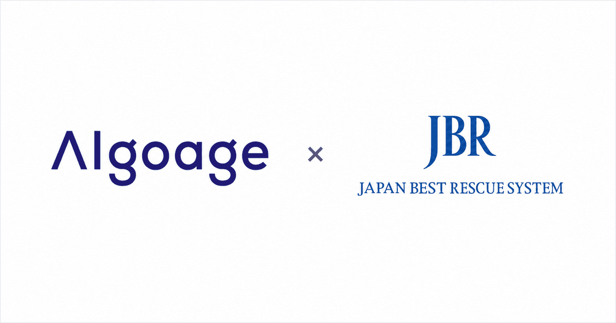 株式会社Algoage、ジャパンベストレスキューシステム株式会社とカスタマーサポート領域におけるAI活用の検討を開始