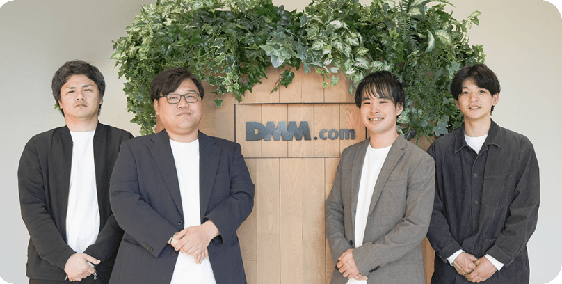 合同会社DMM.com 導入事例